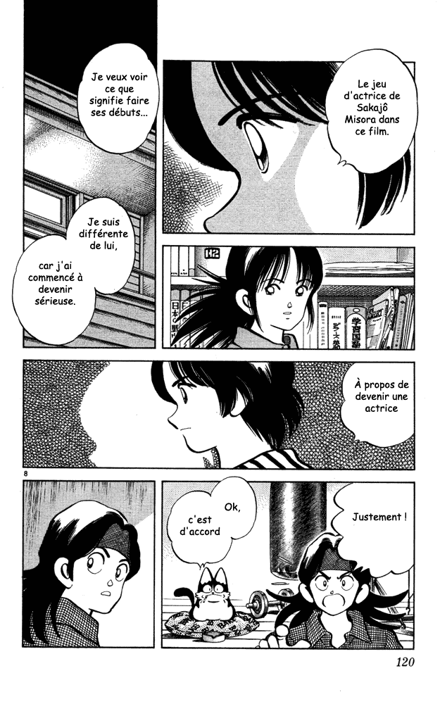 img Itsumo misora 8